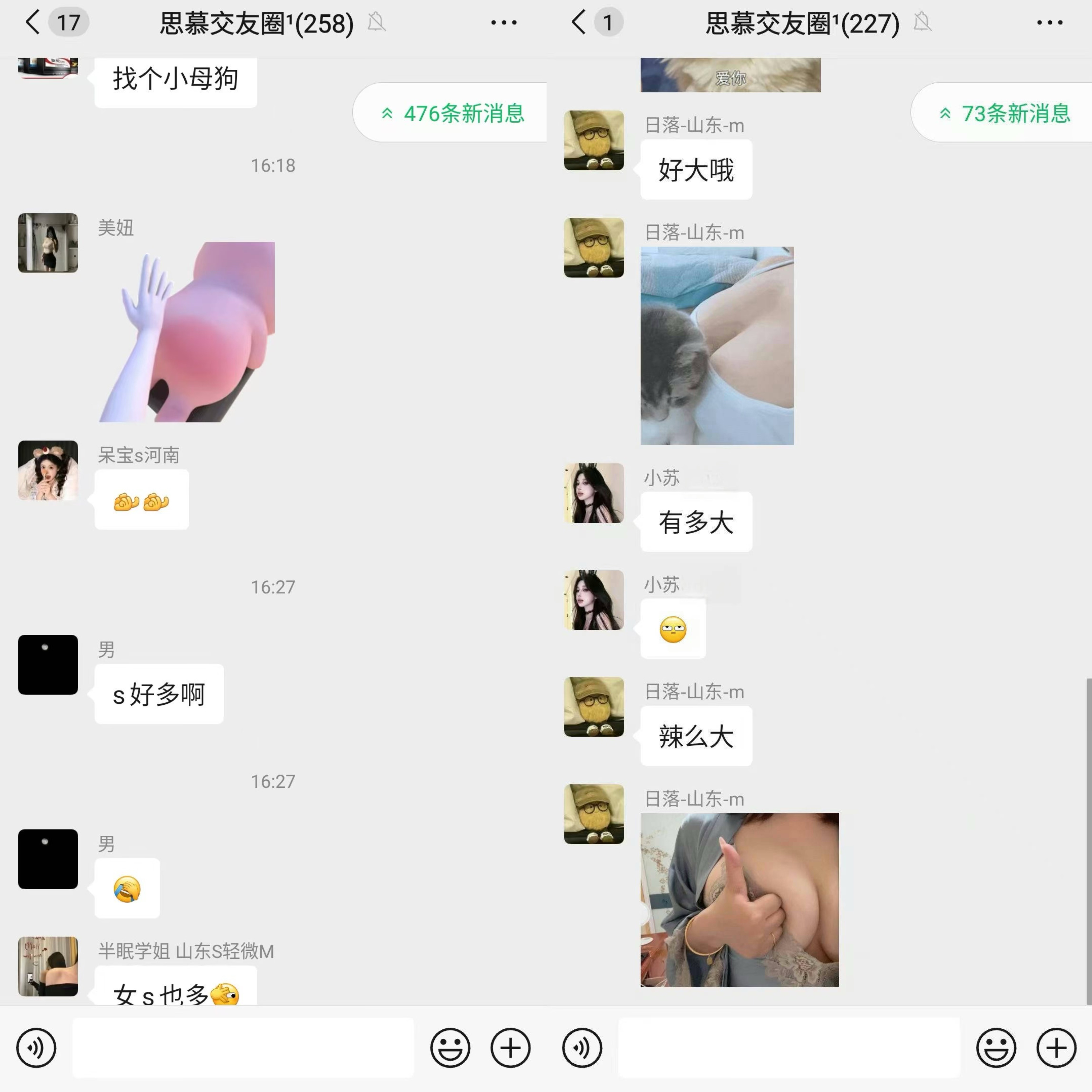 图片[2]-小众-图片壁纸