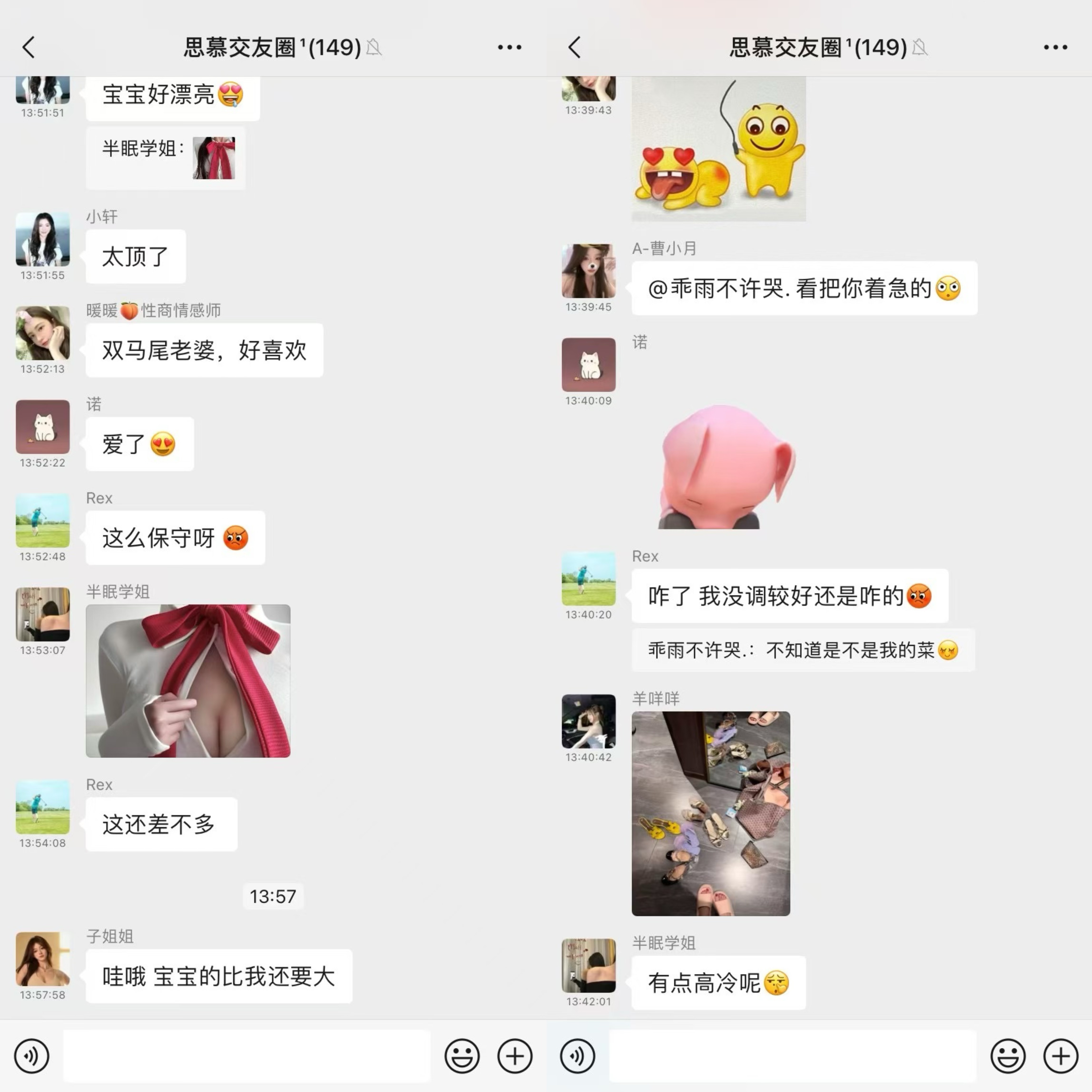 图片[3]-小众-图片壁纸