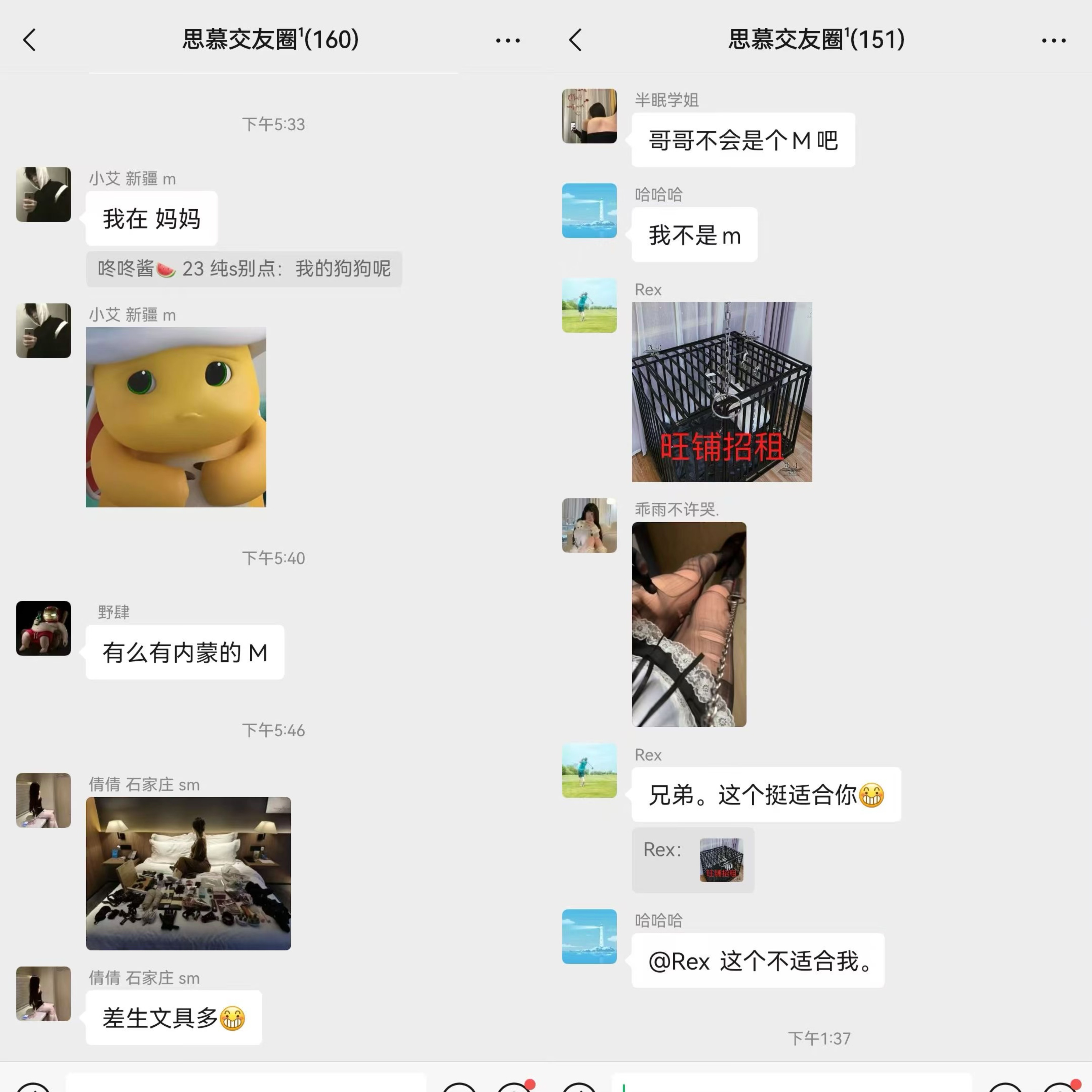 图片[4]-小众-图片壁纸