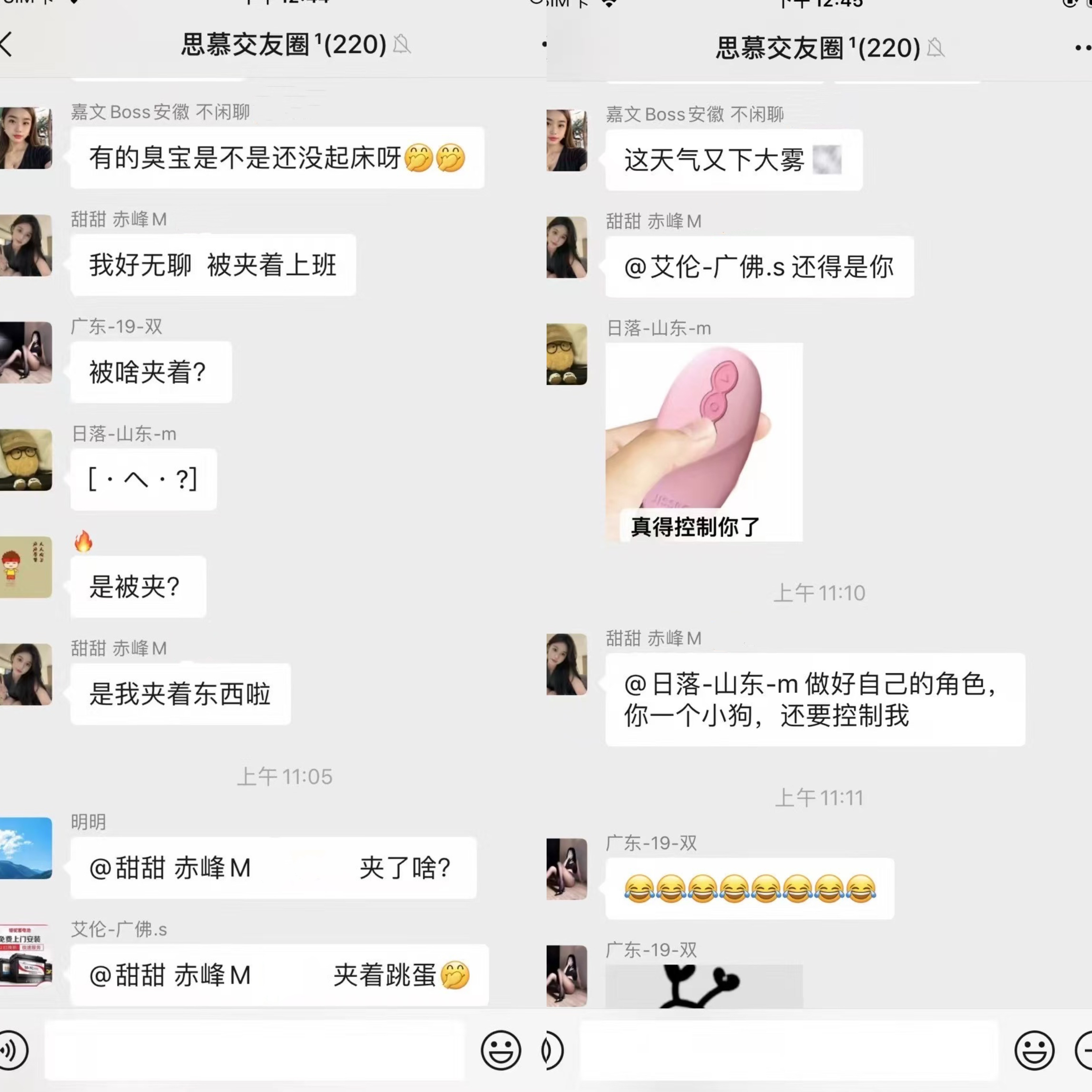 图片[5]-小众-图片壁纸