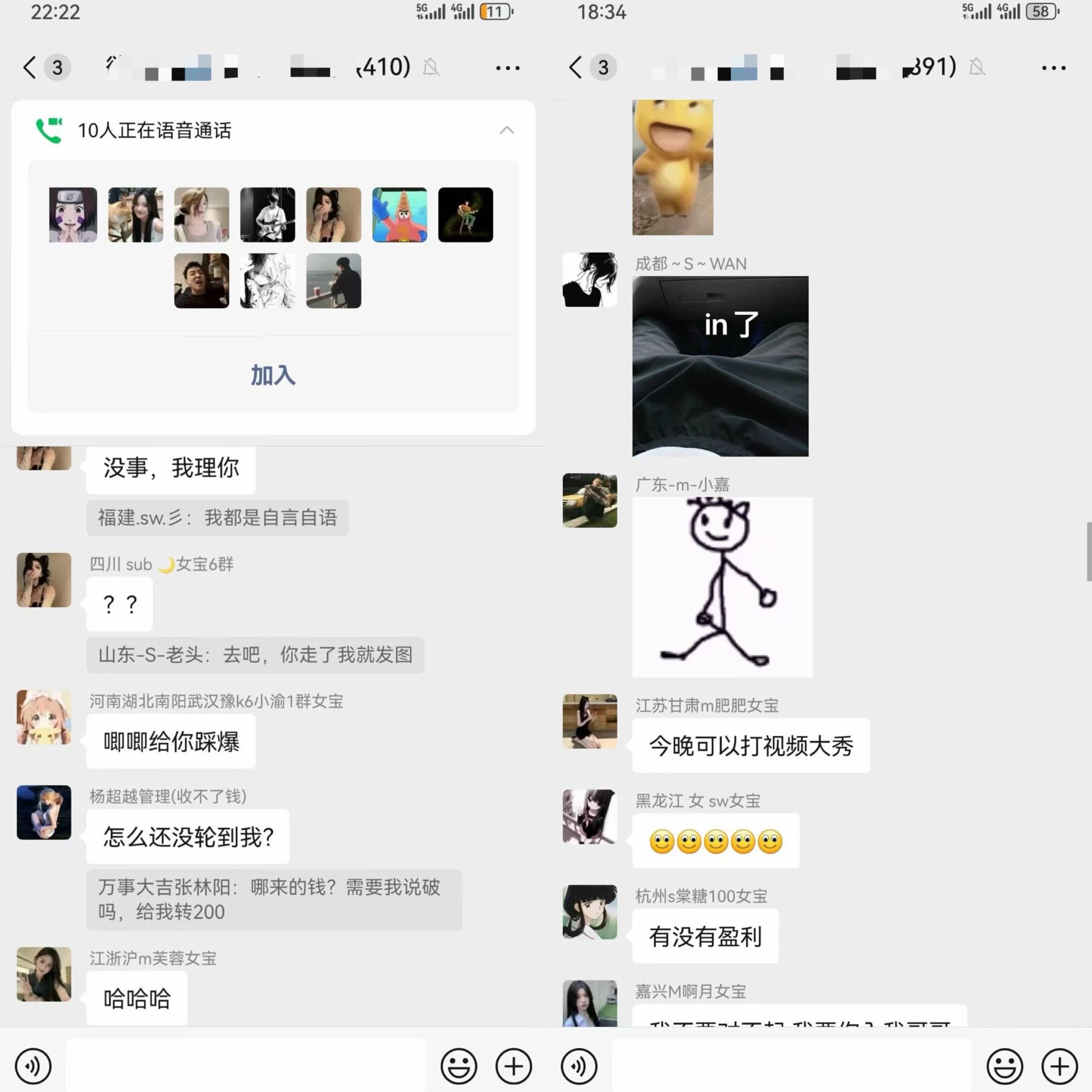 图片[6]-小众-图片壁纸